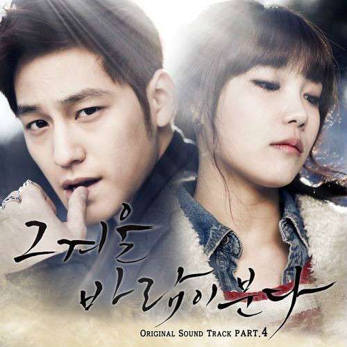 [Single] Kim Bo Ah (Spica) - That Winter, The Wind Blows OST Part.4