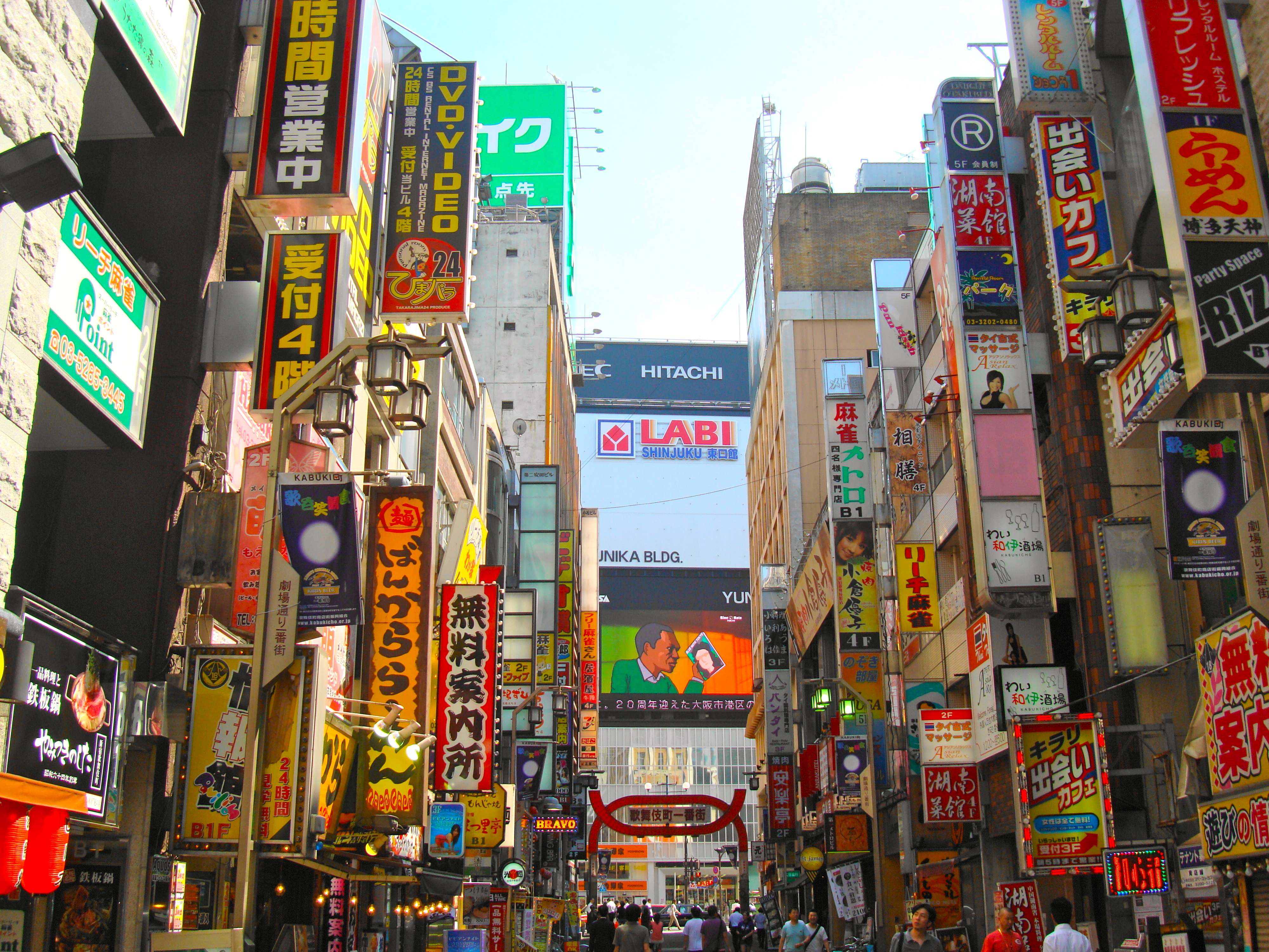 3 semanas en Japón - Blogs de Japon - Llegada a Tokio (12)