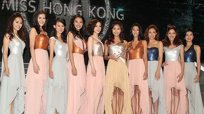 Miss Hong Kong Pageant 2013